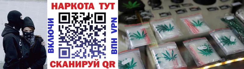 Магазин наркотиков Кингисепп Бошки Шишки  Бутират  Alpha PVP  Мефедрон  Кокаин  Амфетамин 