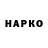 КЕТАМИН VHQ FOKS LAIF