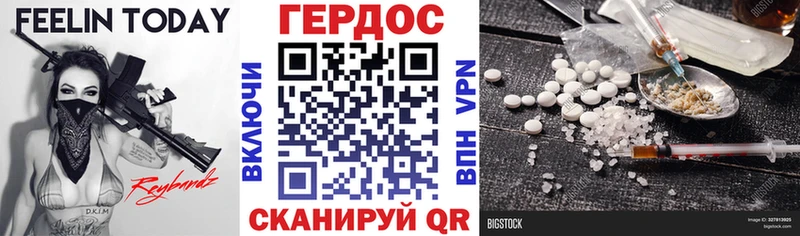 ГЕРОИН Heroin Кингисепп