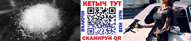 Кетамин ketamine  Кингисепп 