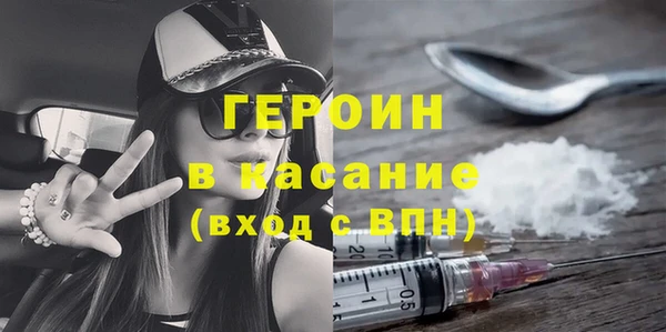 герыч Беломорск