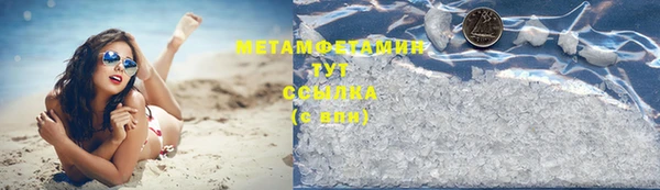 гидропоника Баксан