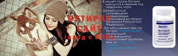 ALPHA-PVP Аркадак