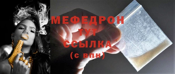 гидра Балабаново