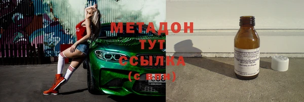 метадон Балахна