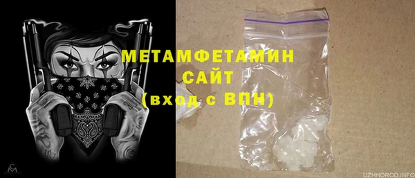 гидропоника Баксан