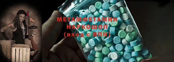 гидра Балабаново