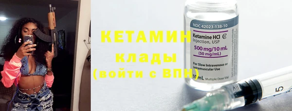 гидра Балабаново