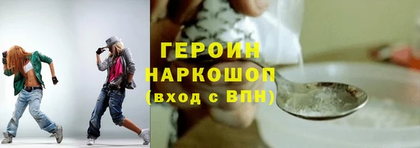 метадон Балахна