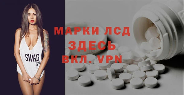 прущий лед Белоозёрский