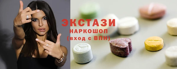 гидра Балабаново