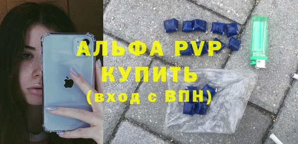 гидра Балабаново