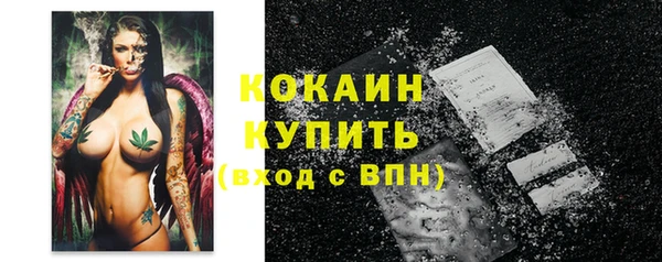 гидра Балабаново
