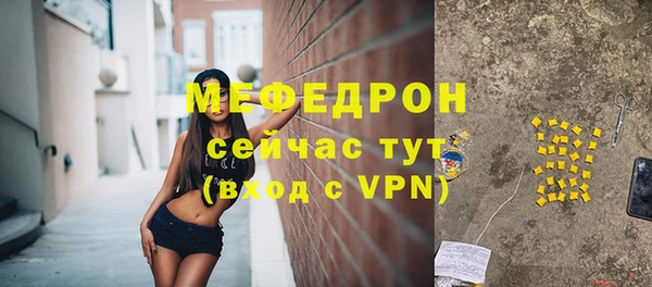 прущий лед Белоозёрский
