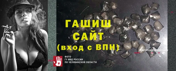 гидра Балабаново