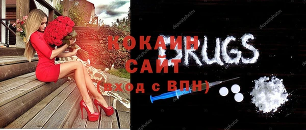 гидра Балабаново