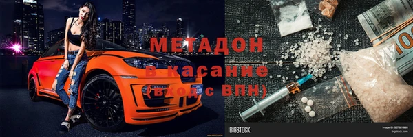 метадон Балахна