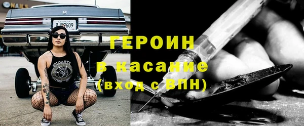 метадон Балахна