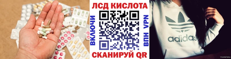 ЛСД экстази ecstasy  сколько стоит  Кингисепп 