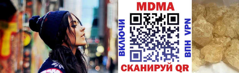 сколько стоит  Кингисепп  MDMA Molly 