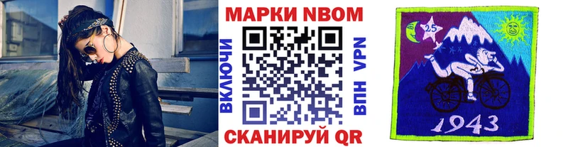 Марки N-bome 1500мкг  ссылка на мегу   Кингисепп 