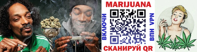 Марихуана ГИДРОПОН Кингисепп